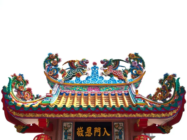 Twin stylu lew chiński idealna marmuru rzeźba (izolowany) — Zdjęcie stockowe