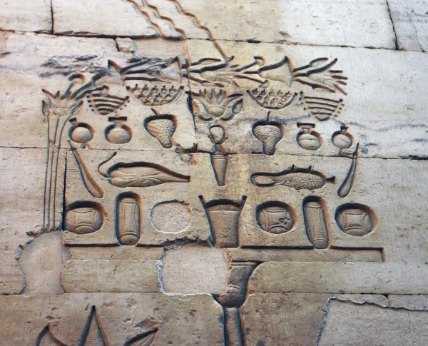 Τοίχο ανακούφισης των τροφίμων που τρώει στην Αίγυπτο — Φωτογραφία Αρχείου
