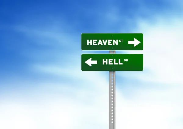 天堂和地狱的道路标志 — 图库照片