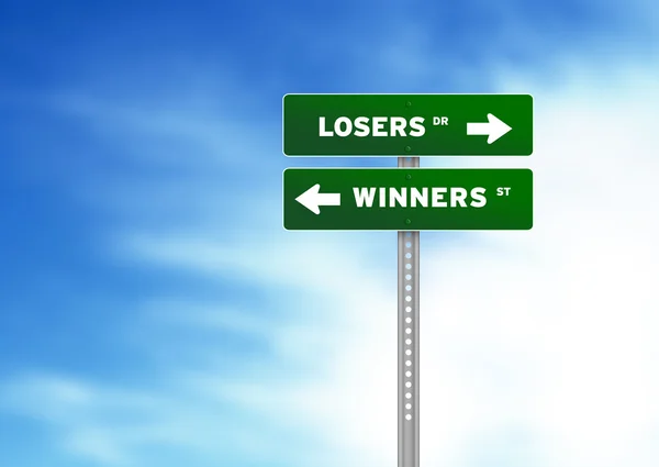 敗者と勝者の道路標識 — ストック写真