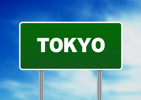 Tokyo Highway Sign — Stock Photo, Image