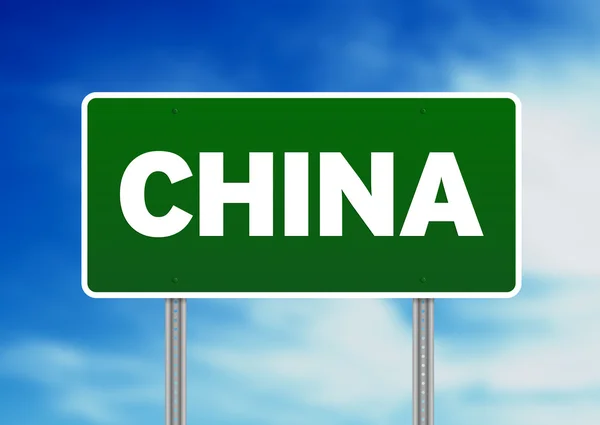 Çin Otoban işareti — Stok fotoğraf