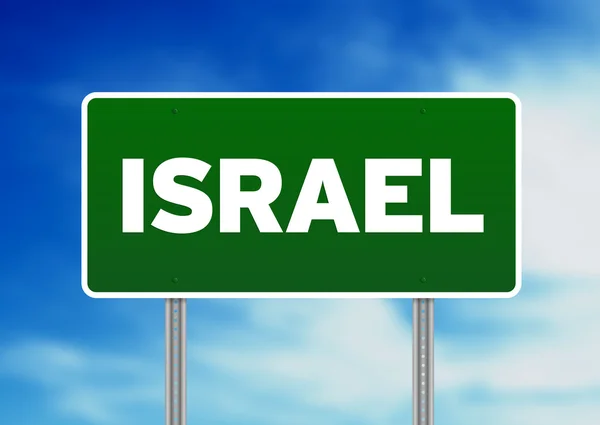 Знак израильского шоссе — стоковое фото