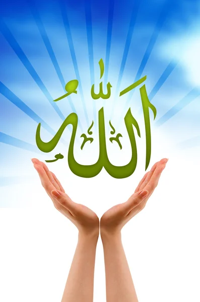 Рука держит знак Аллаха — стоковое фото