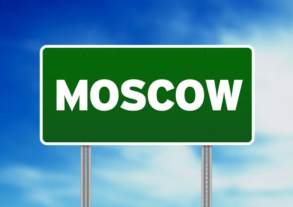 stock image Moscow Road Sign