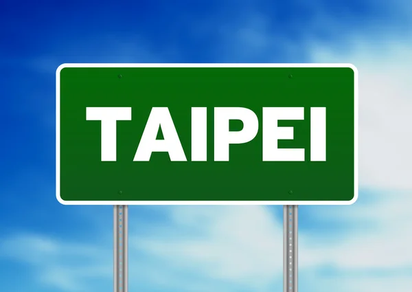 Ταϊπέι πινακίδα — Φωτογραφία Αρχείου