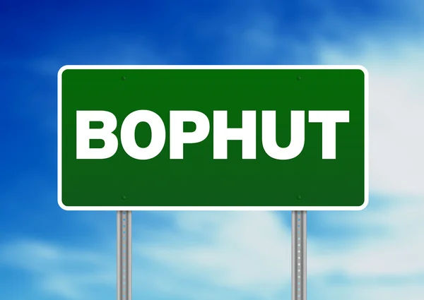 Зелений дорожній знак - Bophut, Таїланд — стокове фото