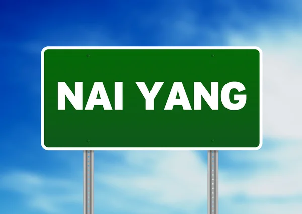 Zöld út jel - nai yang, Thaiföld — Stock Fotó