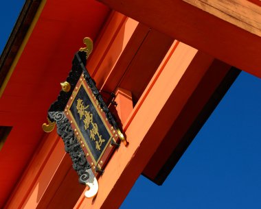 Miyajima tori kapısı