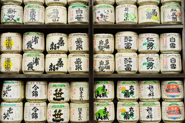 Sake-Fässer — Stockfoto