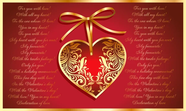 Красивая открытка с золотым сердцем — стоковый вектор