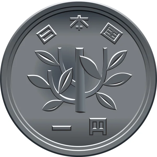 Векторний японської ієни монета — стоковий вектор
