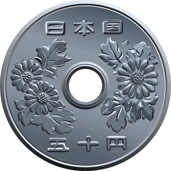 Vector japonés moneda de cincuenta yenes — Vector de stock