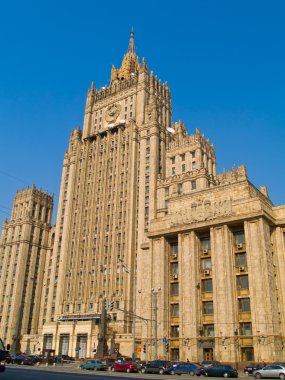 Building of ministry of internal affairs, Moscow clipart