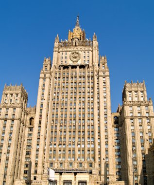 Building of ministry of internal affairs, Moscow clipart