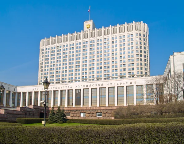 Hus av regeringen i Ryssland, Moskva — Stockfoto