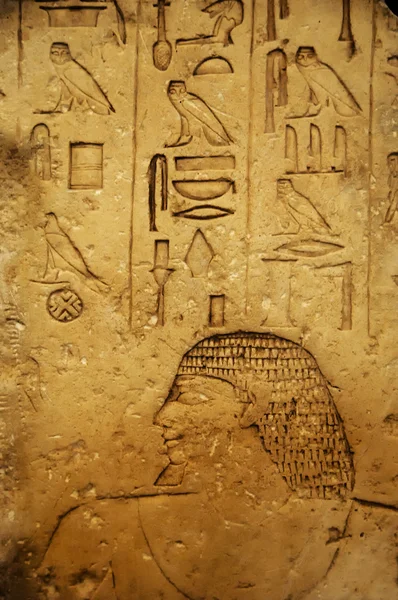 Tulisan Mesir Kuno — Stok Foto