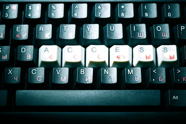 Toets op het toetsenbord toegang — Stockfoto