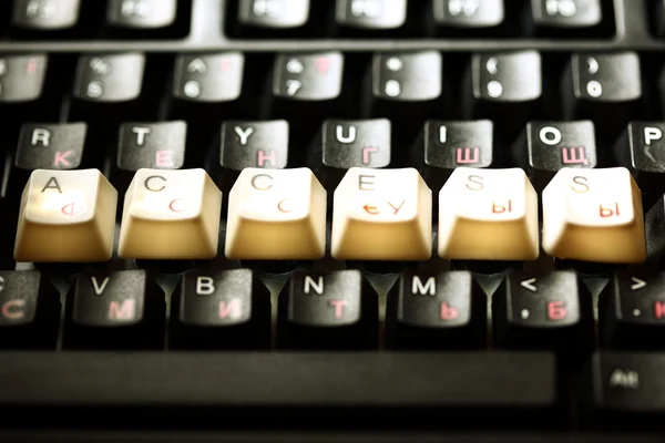Klávesnice přístupová klávesa — Stock fotografie