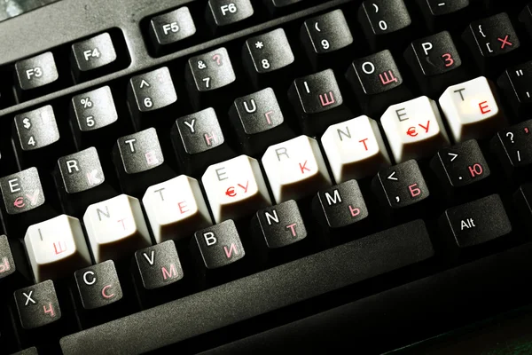 Tastatur Internet-Schlüssel — Stockfoto