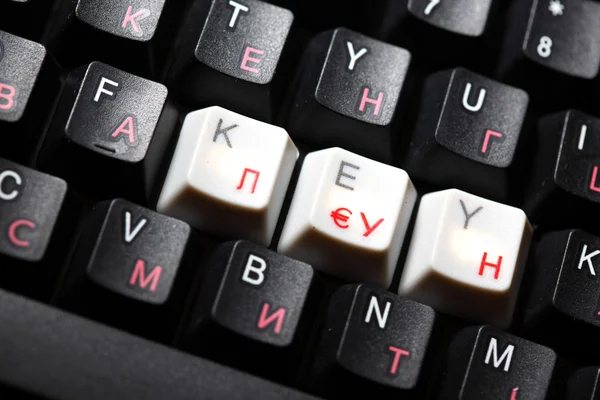 Tecla de teclado — Fotografia de Stock
