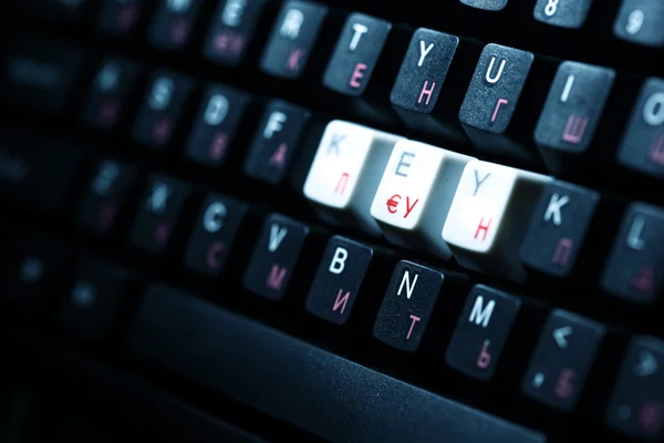 Keyboard key — Stock Photo, Image