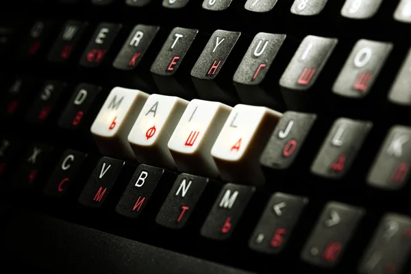 Keyboard mail key — Stock Photo, Image