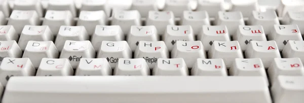 白の標準的なコンピューターのキーボードのクローズ アップ — ストック写真