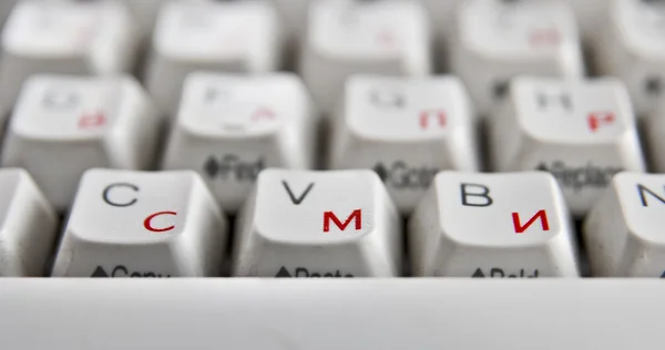 Close up of a white standard computer keyboard — Stock Photo, Image