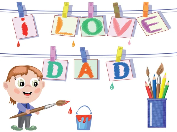 Ημέρα του μπαμπά — Διανυσματικό Αρχείο