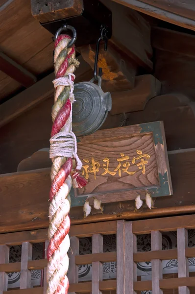 Japońska świątynia detal — Zdjęcie stockowe