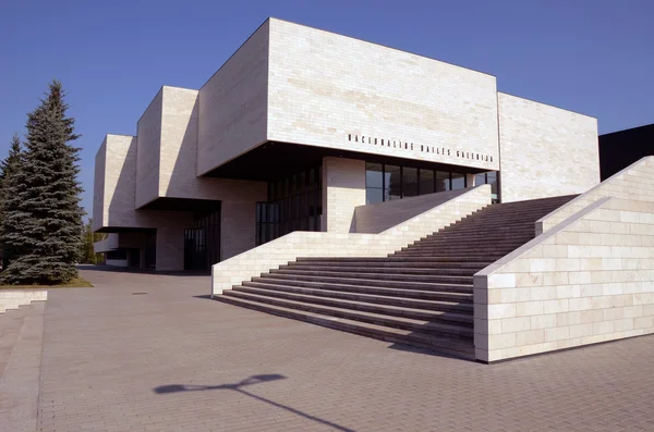 stock image Lithuanian national art gallery