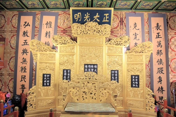 Chinese emperor's throne — Stock Photo, Image