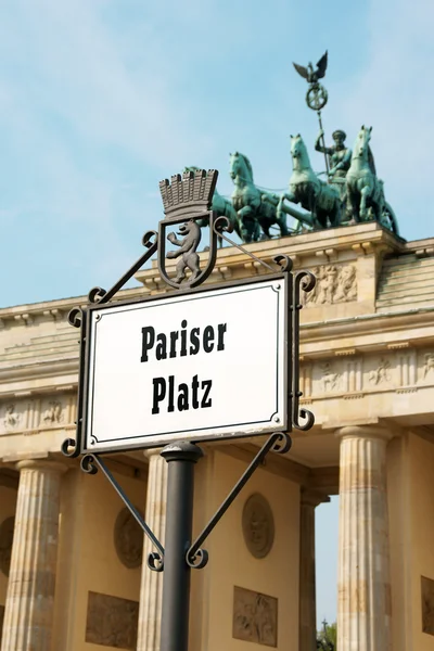 Plac Pariser platz, berlin — Zdjęcie stockowe