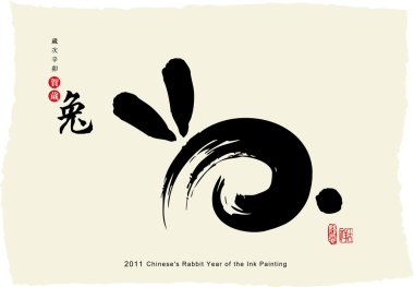 Chinese's Lucky Rabbit Year of the Ink Painting...... clipart