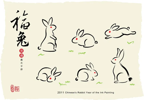 Année chinoise de la peinture à l'encre de lapin — Image vectorielle