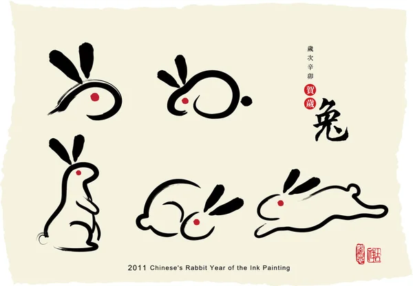 Año chino de la pintura de tinta de conejo — Archivo Imágenes Vectoriales