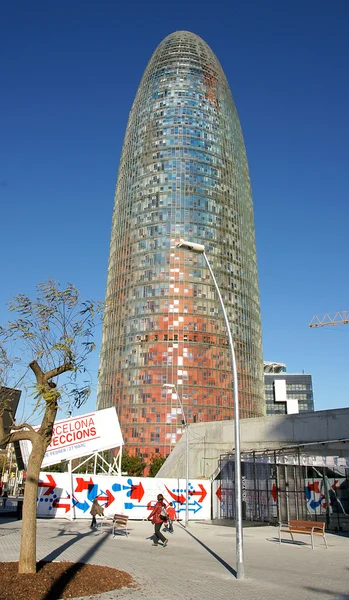 Torre Agbar — Fotografia de Stock