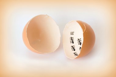 Patience concept with egg shell clipart