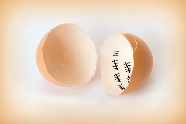 달걀 껍질과 인내심 개념 스톡 이미지