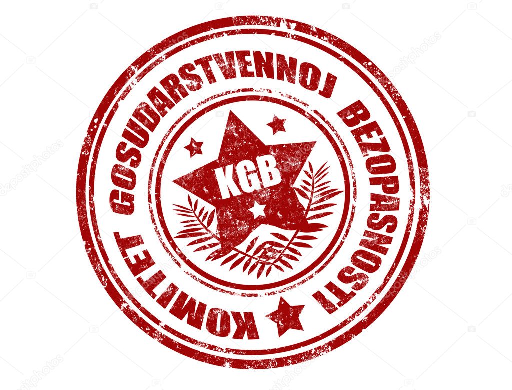 KGB stamp