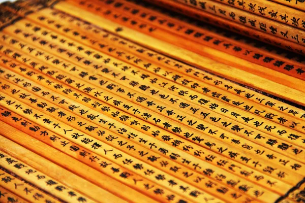 Китайский иероглиф на бамбуковом свитке — стоковое фото