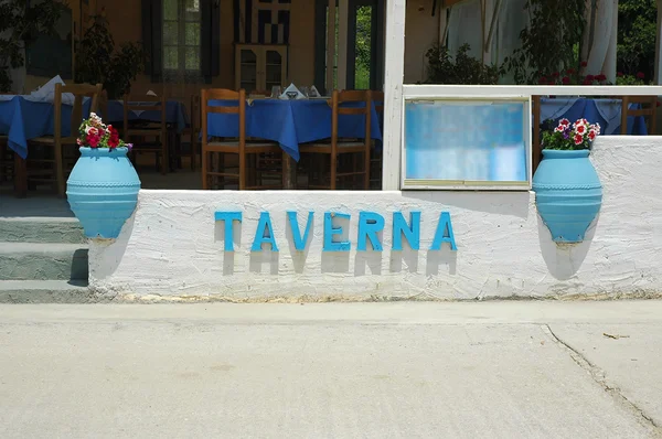Étiquette taverna grecque — Photo