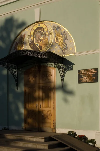 Pravoslavná církev v Caricino — Stock fotografie
