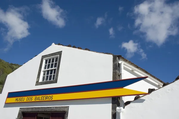 stock image Facade of the Whalers Museum in Lages do Pico, Azores