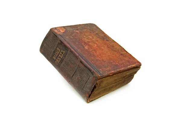 旧約聖書のビンテージ版 — ストック写真