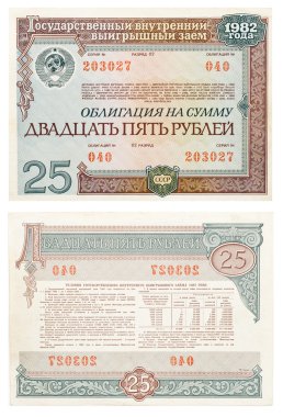 Public bond of USSR 1982 year clipart