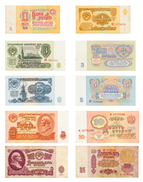 USSR banknotes standard of 1961 — Stock Photo, Image