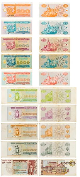 Coupons of the National bank of Ukraine — Stock Photo, Image