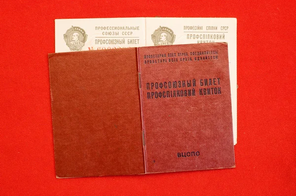 联盟卡的苏联 — 图库照片